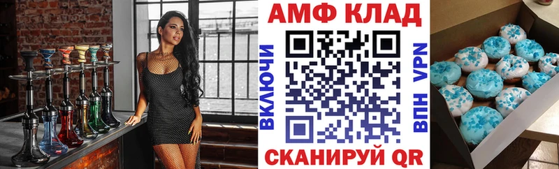 АМФ Розовый  Сясьстрой 