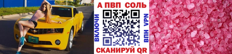 Alpha PVP кристаллы Сясьстрой