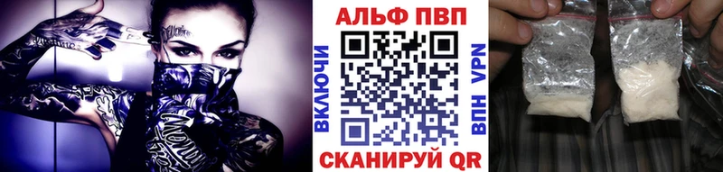 Alfa_PVP СК КРИС Сясьстрой