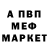 Амфетамин VHQ Samual Peterson