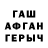 МЕТАДОН кристалл Jossef nurie