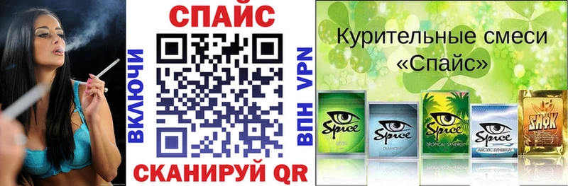 Бутират жидкий экстази  Сясьстрой 