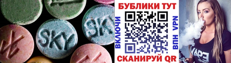 Ecstasy Cube  где найти   площадка официальный сайт  Сясьстрой 