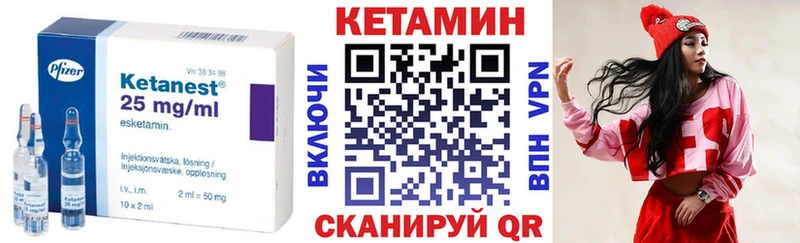 Кетамин ketamine  закладка  Сясьстрой 