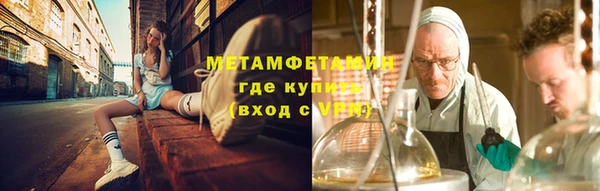 винт Навашино