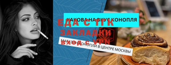 Альфа ПВП Наволоки