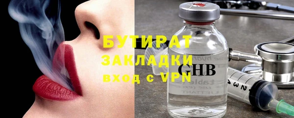 кокаин Надым