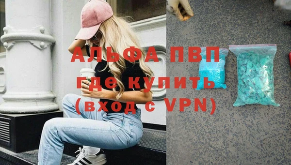 винт Навашино