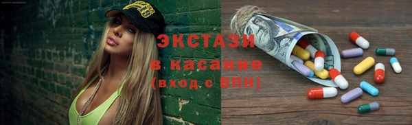 Альфа ПВП Наволоки
