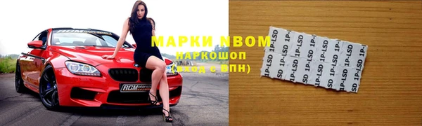 кокаин Надым