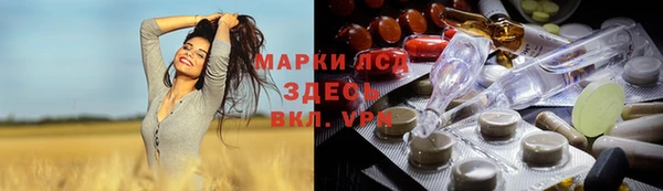 альфа пвп VHQ Михайлов