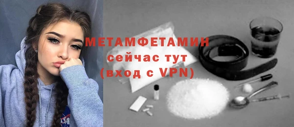 Альфа ПВП Наволоки
