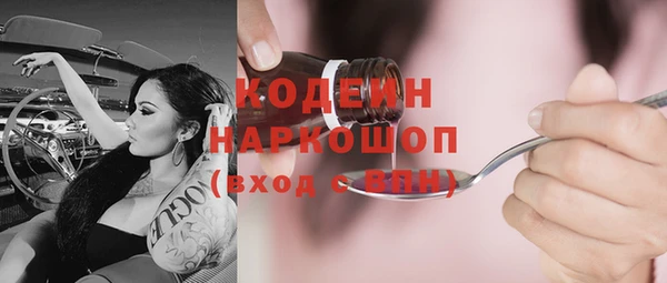 сатива Михайловка