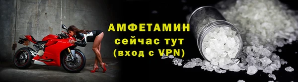 Альфа ПВП Наволоки