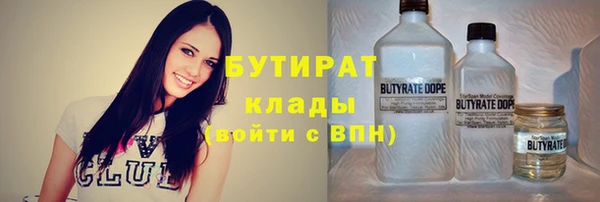 Альфа ПВП Наволоки