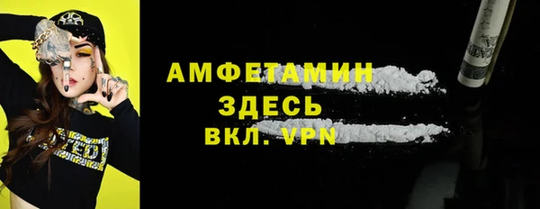альфа пвп VHQ Михайлов