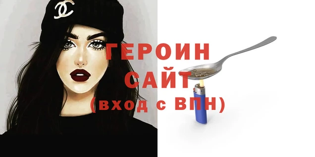 кокаин Надым