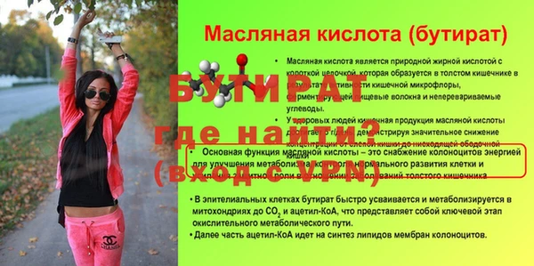 альфа пвп VHQ Михайлов
