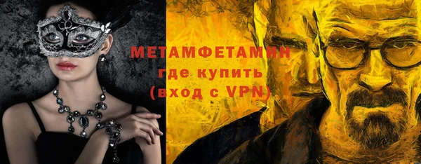 Альфа ПВП Наволоки