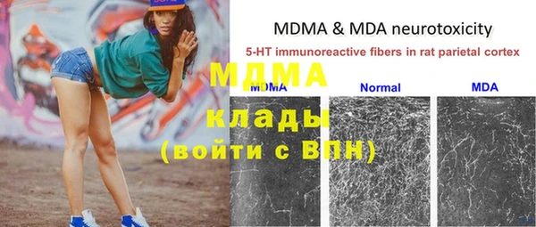 Альфа ПВП Наволоки