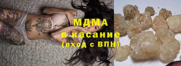 сатива Михайловка