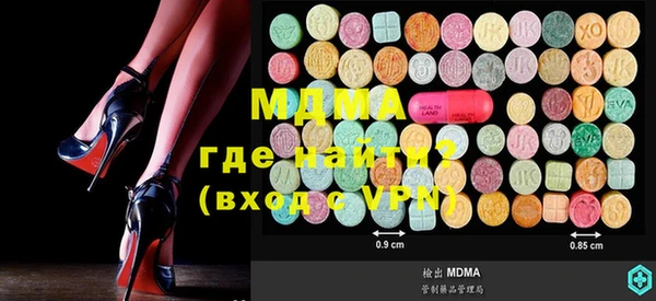 кокаин Надым