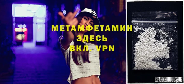 Альфа ПВП Наволоки