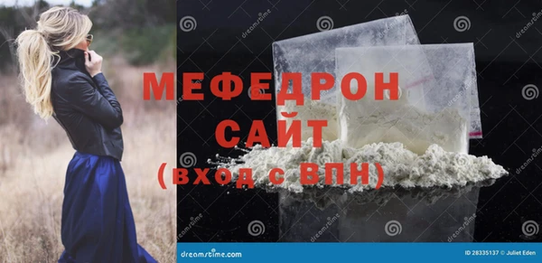 Альфа ПВП Наволоки