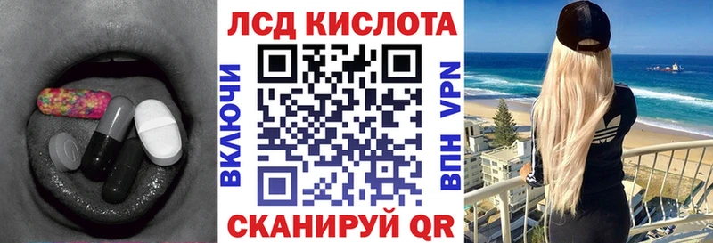 ЛСД экстази ecstasy  Сясьстрой 