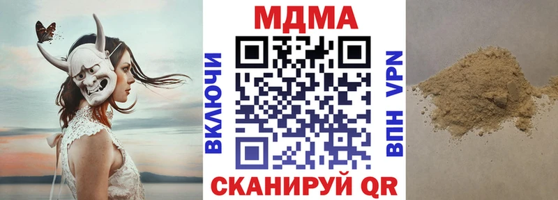 что такое наркотик  mega ТОР  МДМА Molly  Сясьстрой 