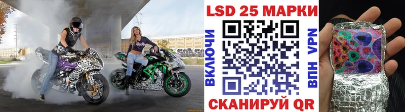 Марки 25I-NBOMe 1,5мг  ОМГ ОМГ ТОР  Сясьстрой 