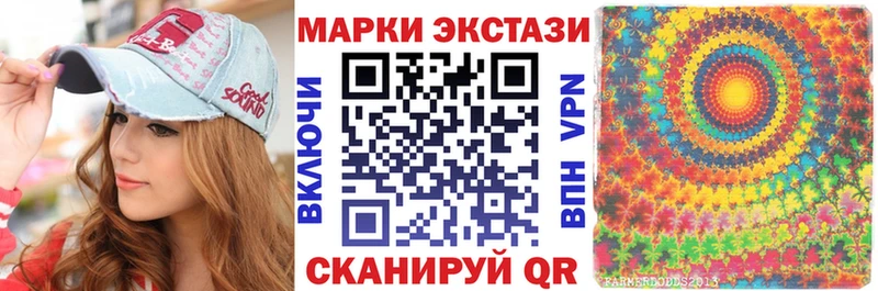 Марки N-bome 1,5мг Сясьстрой